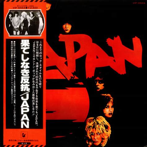 Japan Adolescent Sex Japanese Promo Vinyl Lp Album Lp Record 133325