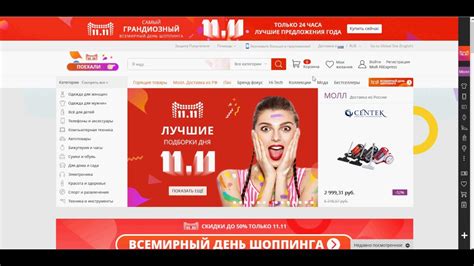 rasprodazha na aliekspress aliexpress pravda ili lozh youtube