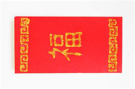 chinese red envelope template  printable templates coloring