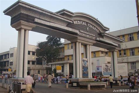government medical college thiruvananthapuram eligibility fee