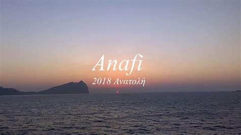 anafi anafh youtube