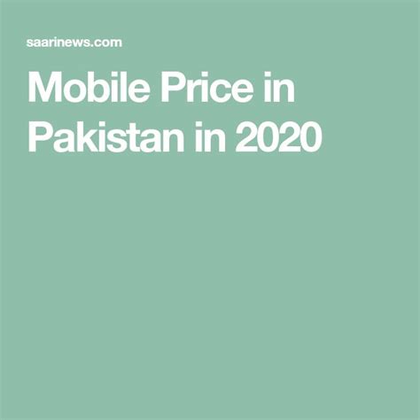 mobile price  pakistan   mobile price mobile pakistan