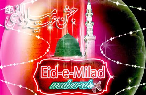 milad un nabi 2014 sms quotes greetings and wallpapers wishes greetings cards shayari date