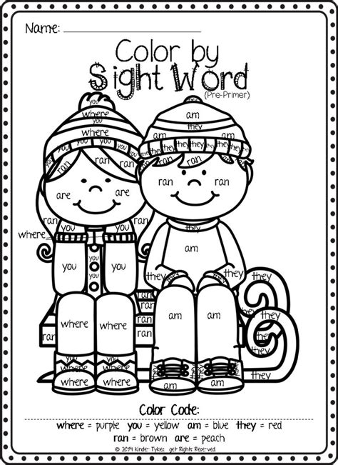 christmas color words worksheet  sight word printable coloring page
