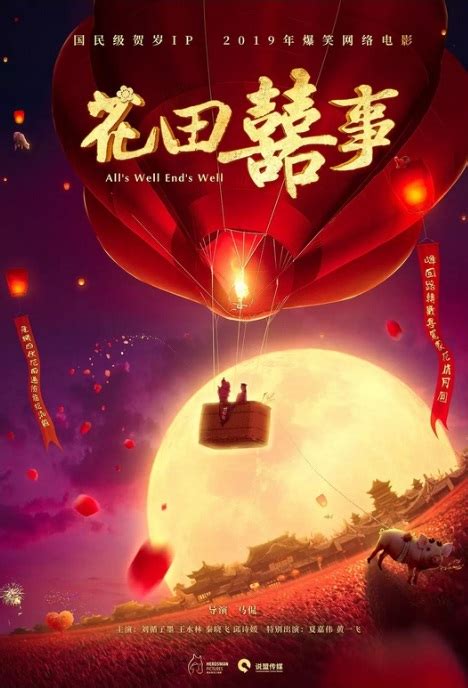 ⓿⓿ 2019 chinese romance movies a e china movies hong kong movies taiwan movies 2019