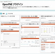 OpenPNE ハック に対する画像結果.サイズ: 191 x 185。ソース: www.kagoya.jp