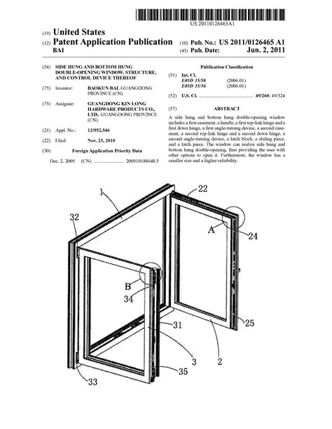 side hung  bottom hung double opening window structure  control device thereof diagram