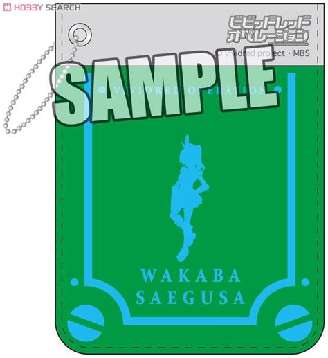 [vividred Operation] Pass Case [saegusa Wakaba] Anime Toy Images List