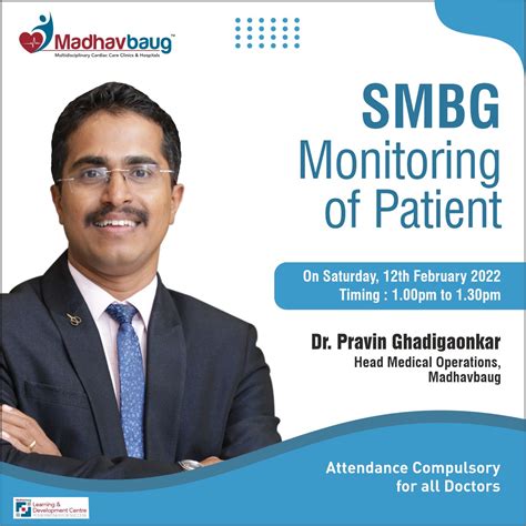 smbg monitoring  patient askme medemy