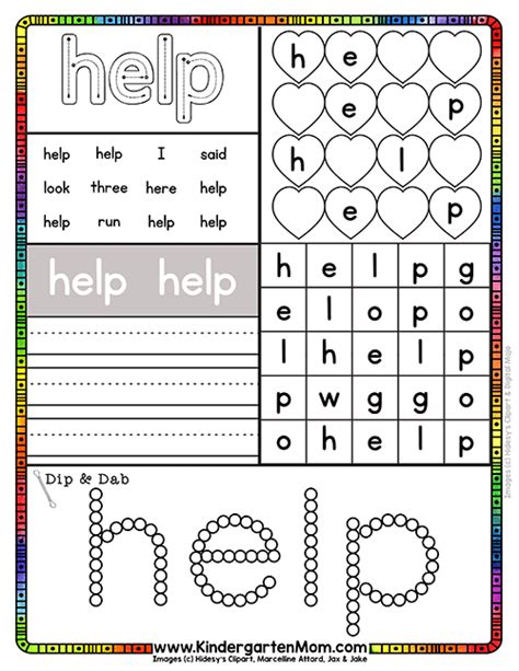 sight word activity sheets kindergarten mom sight words