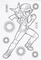 Xy Pikachu Satoshi Crayon Printing sketch template