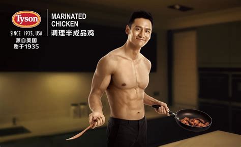 Sexy Chinese Man Huang Xiaoming Tyson Chicken Branding In Asia Magazine