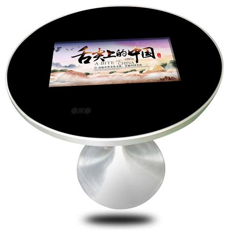 indoor  style coffee wireless charger   capacitive touch   touch screen coffee table