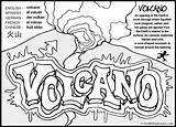 Volcano Graffiti Coloring Pages Skull Drawings Easy Drawing Cool Activities Composite Printable Clipart Colouring Color Science Mclaren Volcanoes Colour Fun sketch template