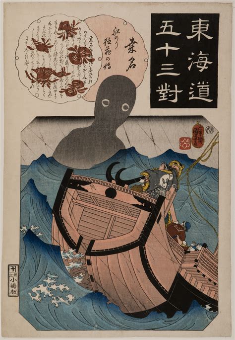ukiyo  images   floating world japanese woodblock prints   permanent collection