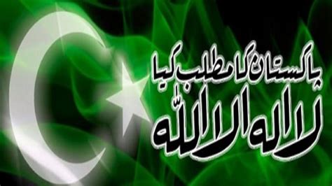 pakistan flag hd wallpapers download for desktop android