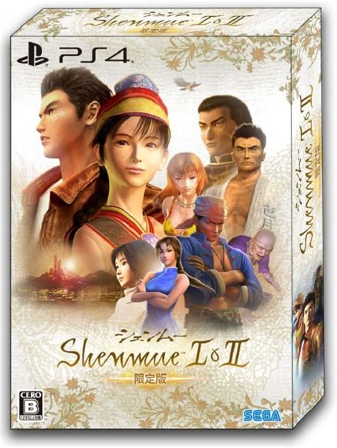 shenmue  ii japan exclusive limited edition details   order