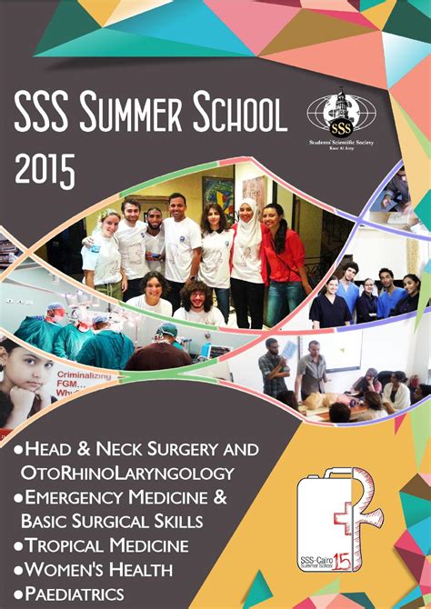 sss international summer school   sss cairo issuu