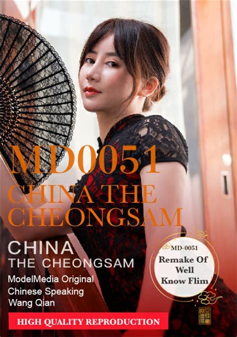 China The Cheongsam Streaming Video On Demand Adult Empire