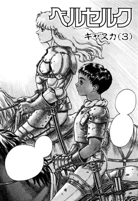 Episode 17 Manga Berserk Wiki Fandom Powered By Wikia