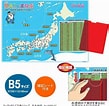 日本地図 暗記用 に対する画像結果.サイズ: 109 x 106。ソース: store.shopping.yahoo.co.jp