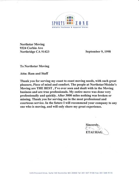 recommendation letter  sports zone