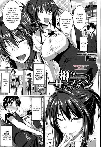 sakaki san satisfaction nhentai hentai doujinshi and manga