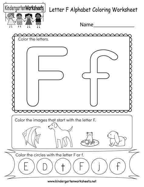 fun letter  coloring worksheet kindergarteners  color