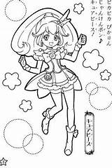 Pages Cure Lily Coloring Peace Book Printable Precure Flower Glitter Force Cute Pretty Categories sketch template
