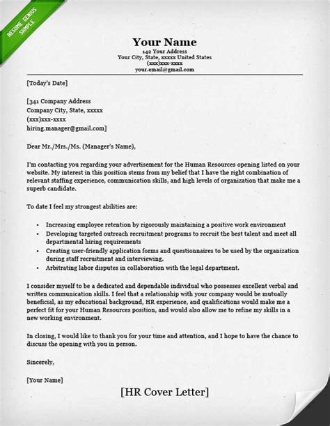 application letter human resource manager application letter