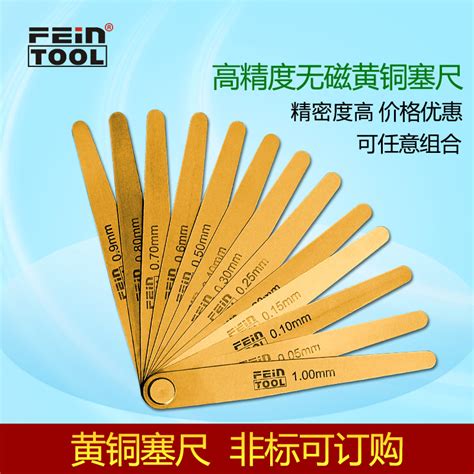 brass feeler copper gap ruler high precision copper feeler  magnetic copper plug gauge