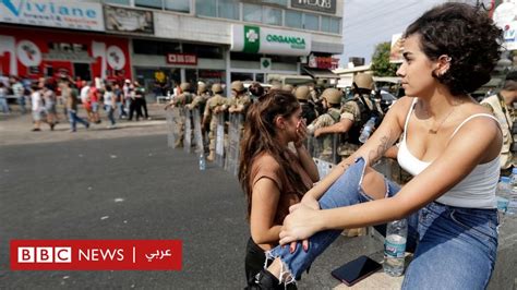 النساء في مظاهرات لبنان متظاهرات يكسرن صورة نمطية عن اللبنانيات