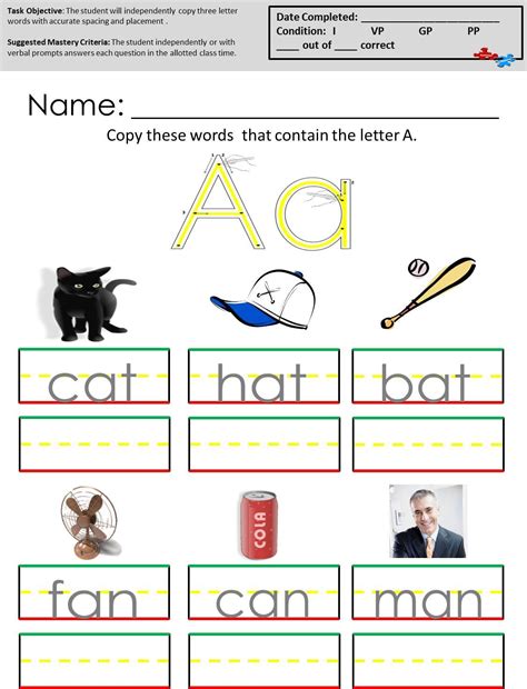 special education worksheets  printable