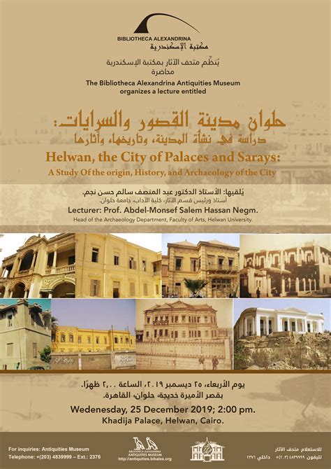 helwan  city  palaces  chateaux  study   origins