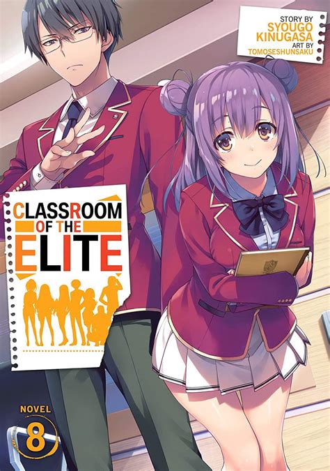 Classroom Of The Elite Volume 8 English Cover R Lightnovels