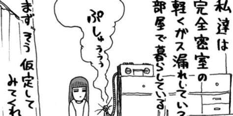 「将来死にたくなったらコイツを読め」漫画家・鈴木信也さんが娘に寄せた愛のメッセージに反響 愛のメッセージ メッセージ いい言葉