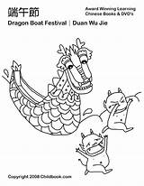 Dragon Coloring Pages Boat Chinese Colouring Elegant Getdrawings Library Clipart Getcolorings Year sketch template