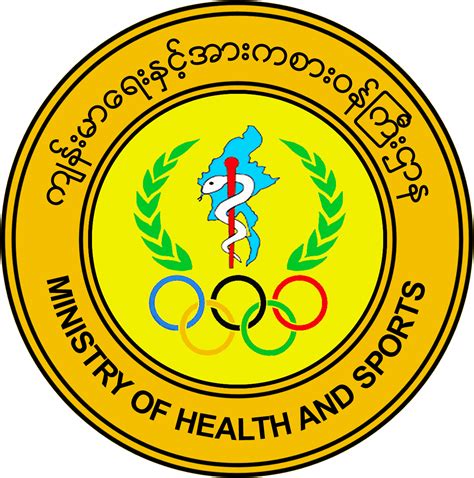 ministry  health  sports myanmar wikipedia