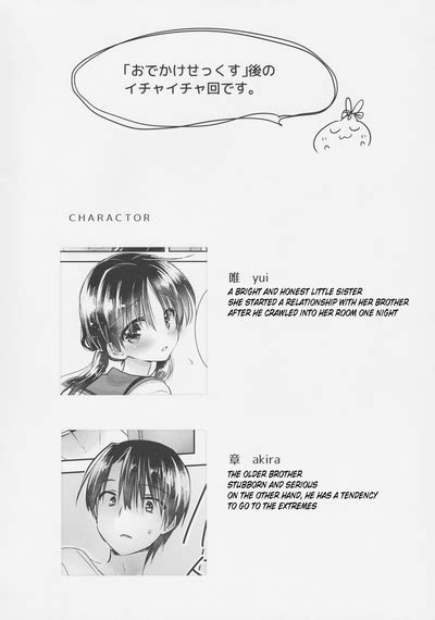 Omocha Sex Nhentai Hentai Doujinshi And Manga