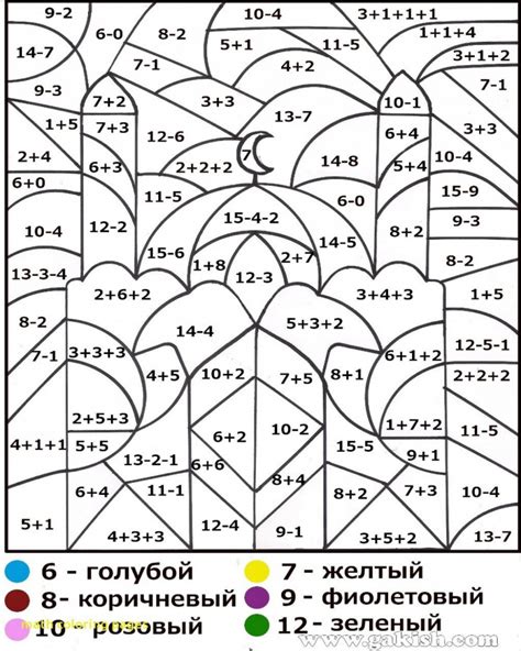 grade multiplication coloring pages math worksheets printable