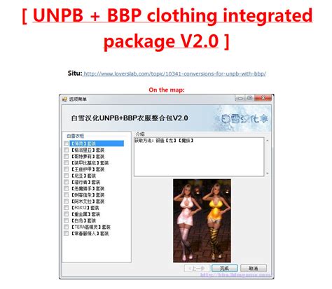 conversions for unpb with bbp page 41 downloads