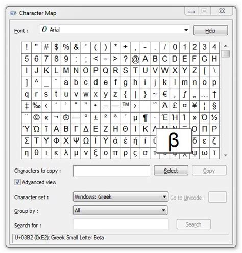 character map  driverlayer search engine