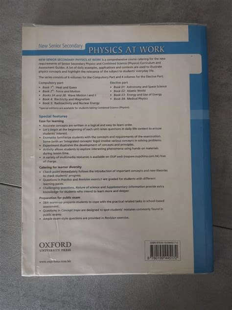 Book 2 Nss Physics At Work 2014 教科書 Carousell