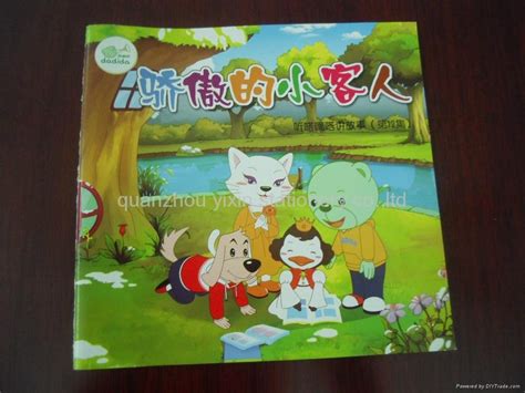 kid story book yx yuerle china manufacturer books publish