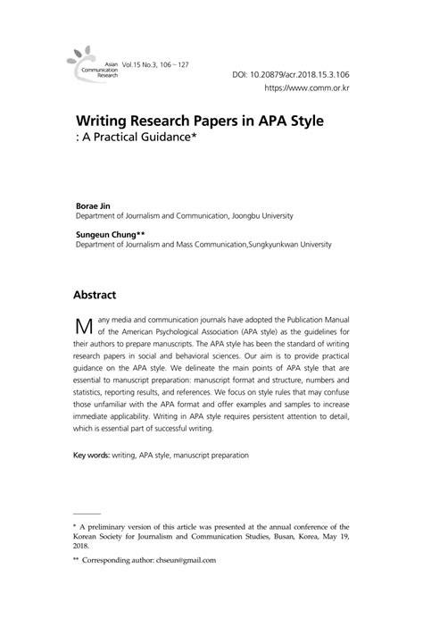 style paper abstract   write   abstract