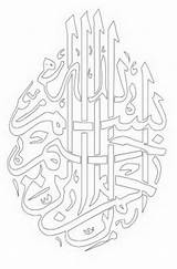 Coloring Pages Calligraphy Islamic Colouring Eid Ramadan Kids Print Islam Colour Miraj Isra Arabic Ausmalen Caligraphy Pattern Kalligraphie Adults Zeichnen sketch template