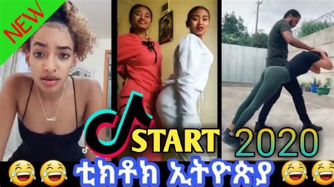 new ethiopian 2020 tiktok videos compilation ምርጥ ምርጥ አርቲስቶችና ኮሜዲያኖች