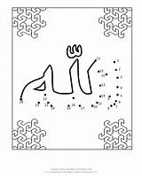 Islamic Dot Worksheets Dots Connect Activities Joining Printable Ramadan Kids Studies Islam Homeschooling Worksheet Arabic Crafts Allah Preschool Kindergarten Muslim sketch template