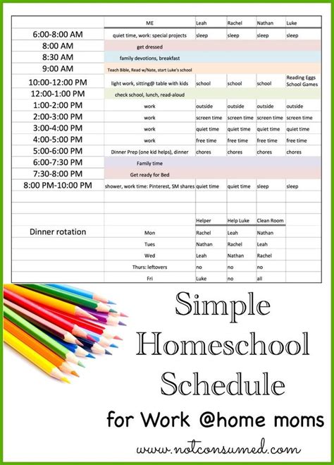 simple homeschool schedule  working moms homeschool schedule