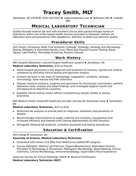 sample lab technician resume monstercom